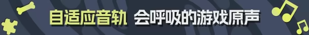 萌犬悖论 The PARADOGX Incident 中文 节拍音迷宫单机