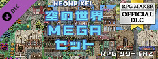 RPGツクールMZ - NEONPIXEL - 空の世界 MEGAセット
