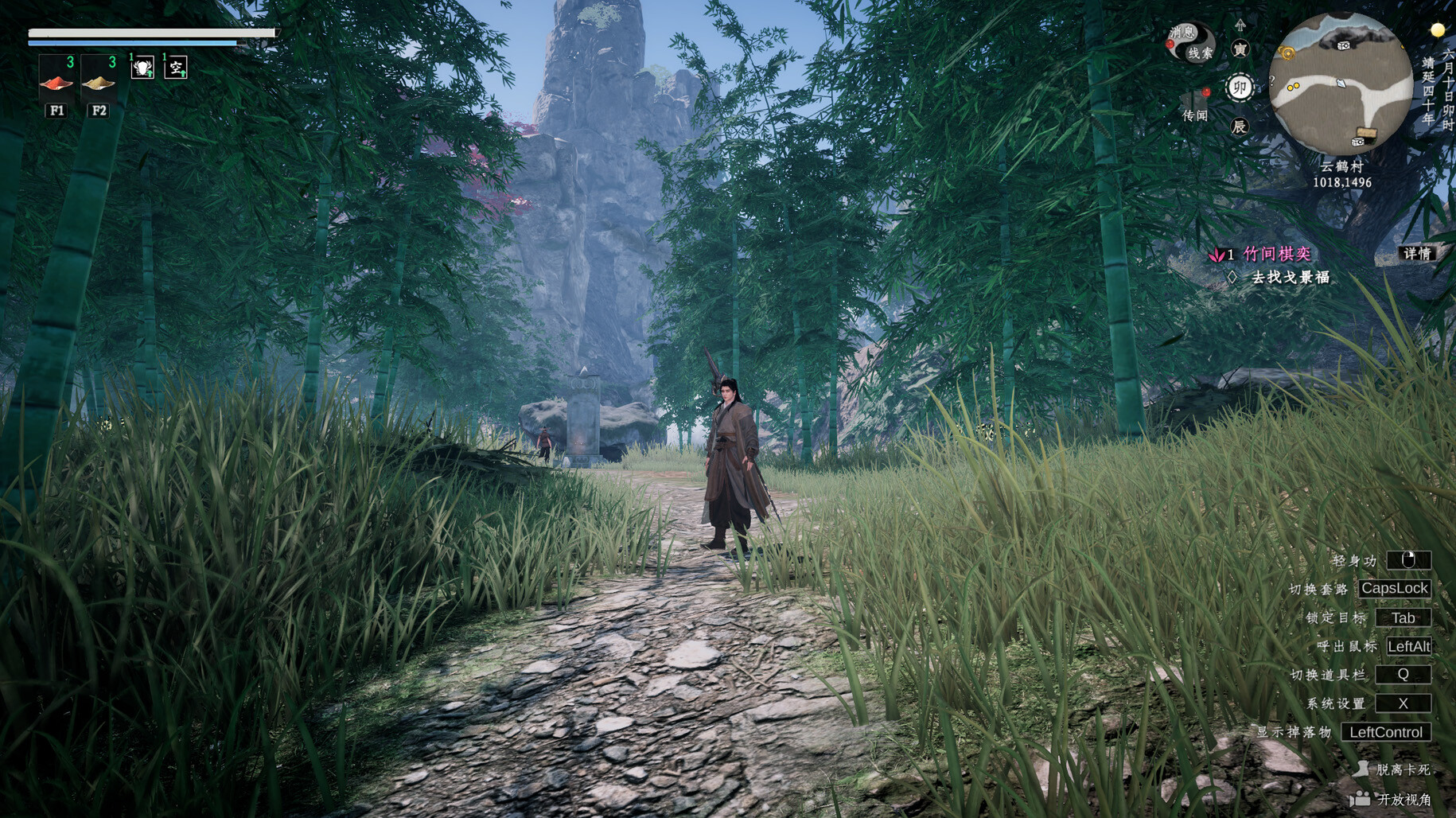 下一站江湖Ⅱ-纯外观DLC《江湖如梦》 PC Key Fiyatları