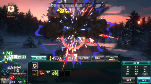 女拳异变 Touhou Incident of Female Fist screenshot 5
