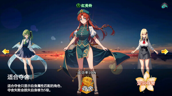 女拳异变 Touhou Incident of Female Fist screenshot 8
