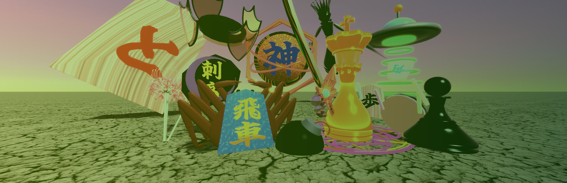 Chaos Pieces