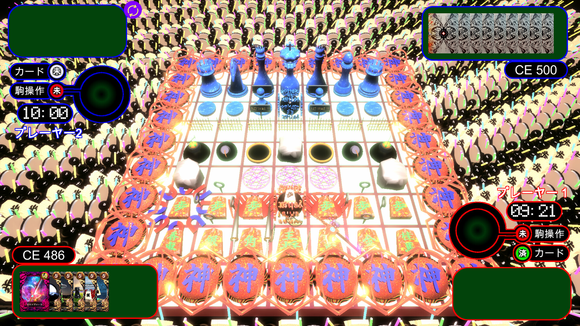 Chaos Pieces screenshot #1