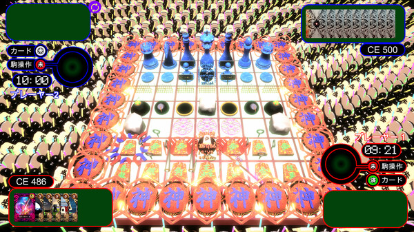 超次元盤上遊戯カオスボード screenshot 1