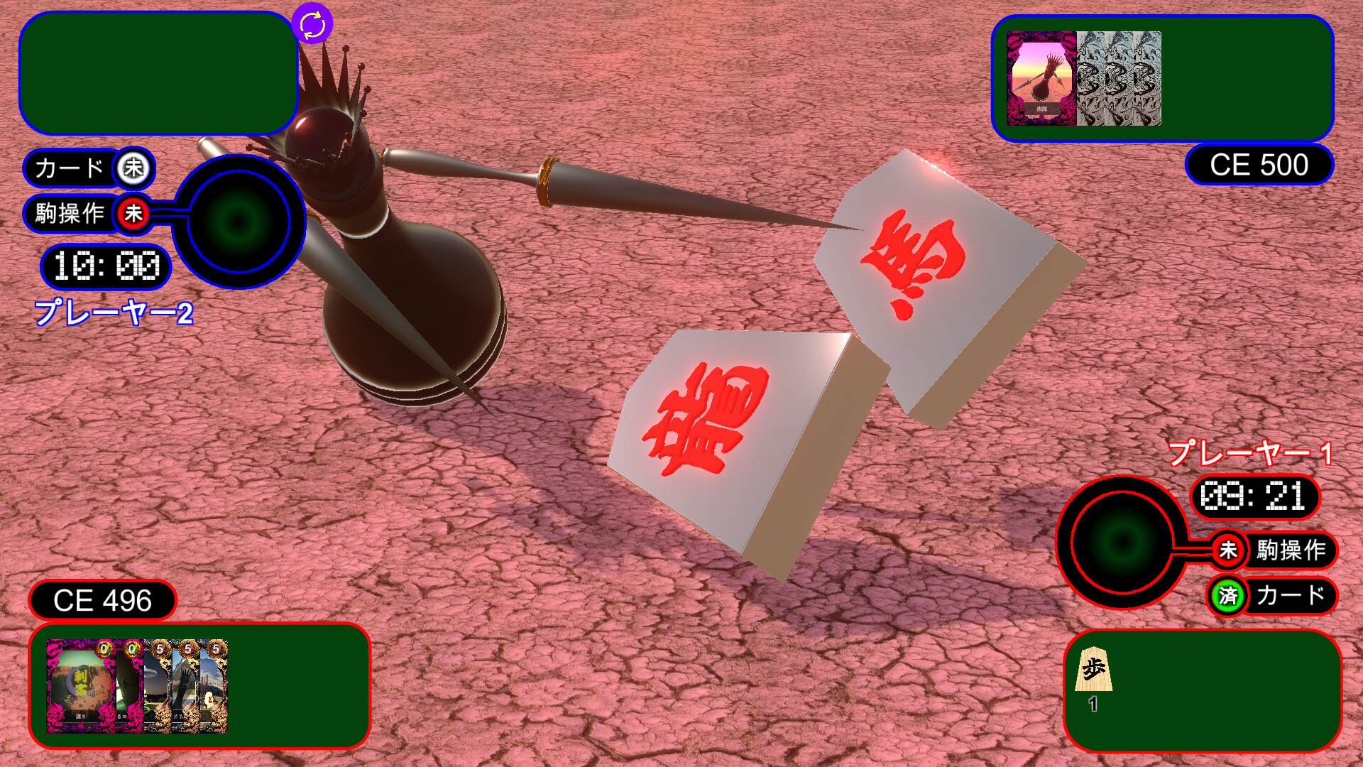 Chaos Pieces screenshot #3