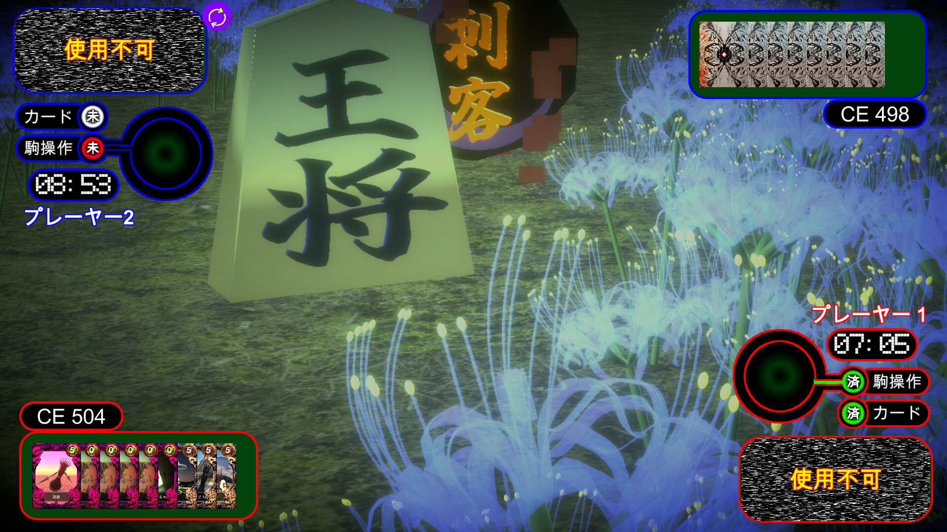 Chaos Pieces screenshot #2