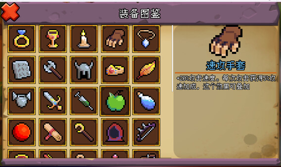 魔物联盟自走棋 Monster United.