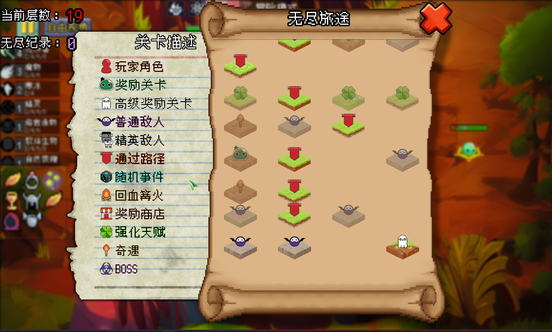 screenshot of 魔物联盟自走棋 Monster United 3