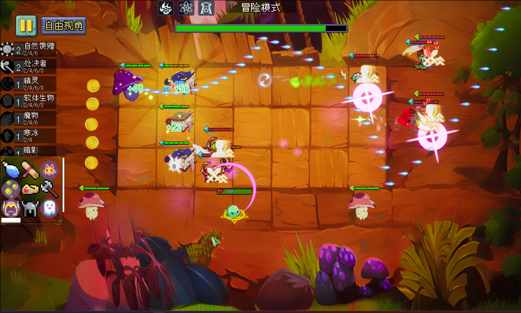 screenshot of 魔物联盟自走棋 Monster United 4