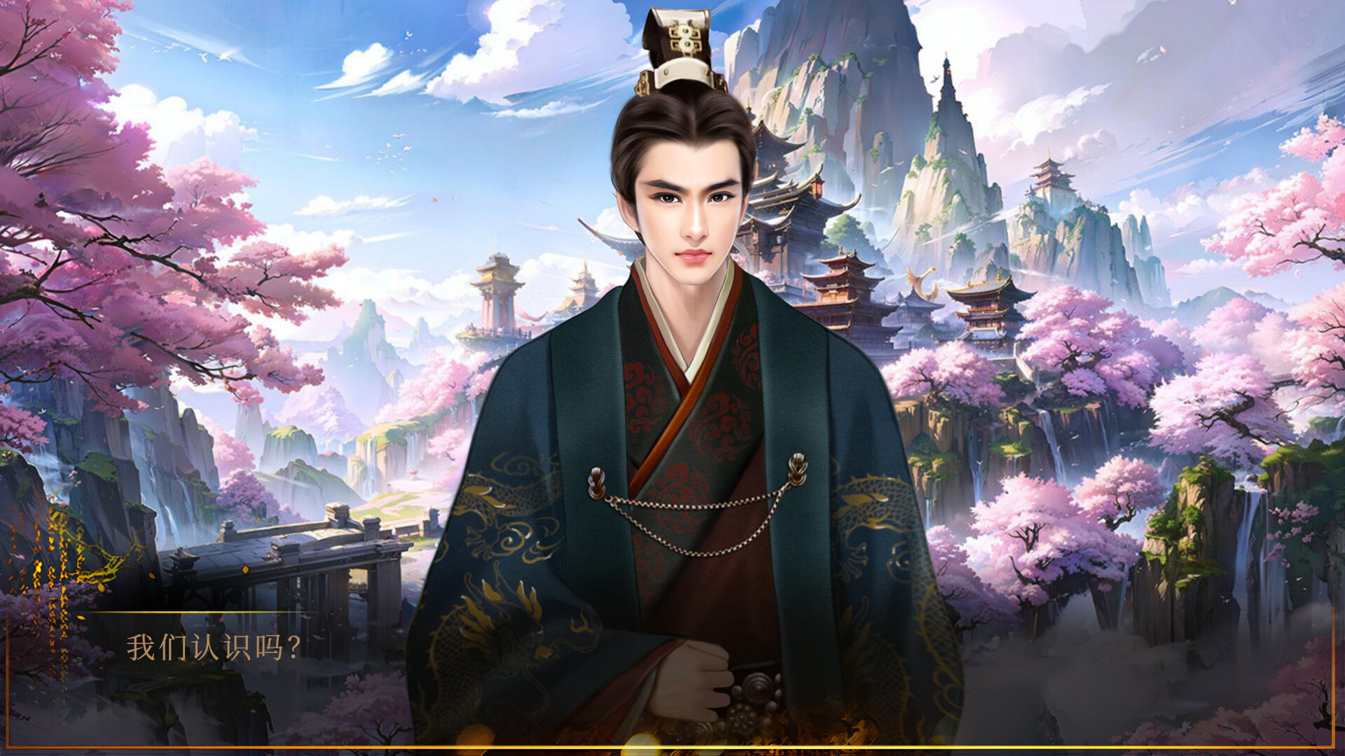 幻想 · 遇见秦始皇 Encountering Emperor Qin Shi Huang screenshot #2