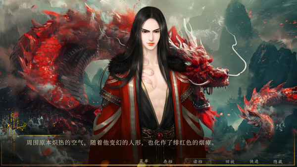 幻想 · 遇见秦始皇 Fantasy Encountering Emperor Qin Shi Huang screenshot 4