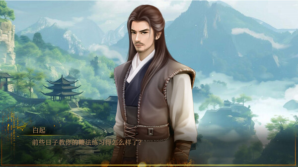 幻想·遇见秦始皇 免费试玩版 Demo screenshot 2