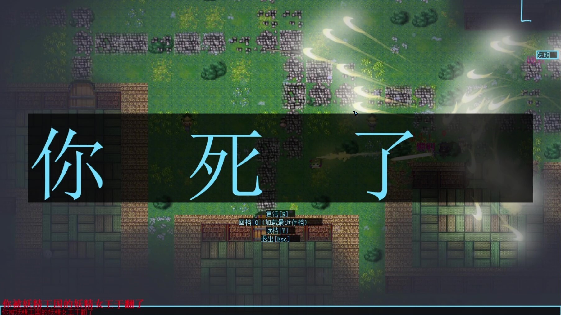 screenshot of 小石冒险 Koishi Adventure⁓ 6