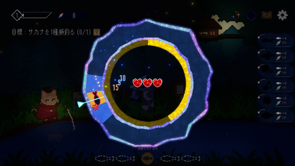 MoonTraum screenshot 1