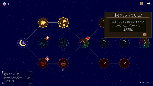 MoonTraum screenshot 5