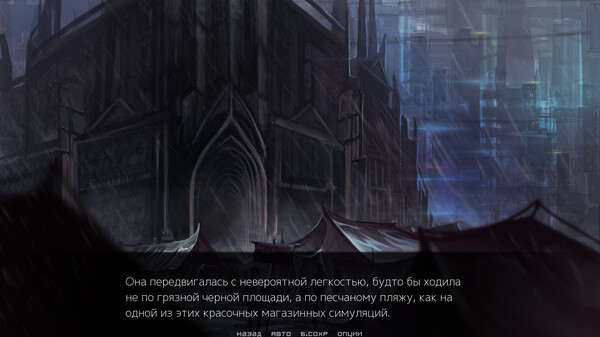 Screenshot z Thorns. Police never sleeps. Screenshot z Thorns. Police never sleeps.