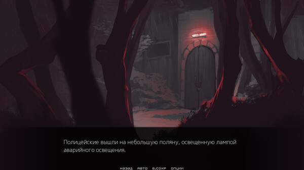 Screenshot z Thorns. Police never sleeps. Screenshot z Thorns. Police never sleeps.