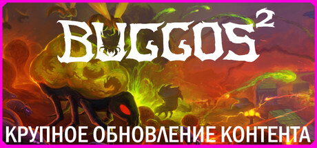 Buggos 2