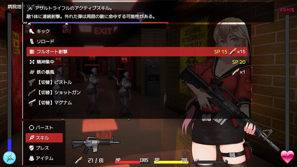 スクリーンショット