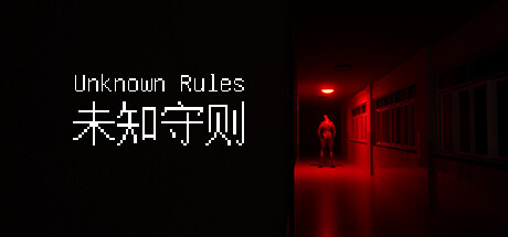 Unknown Rules banner