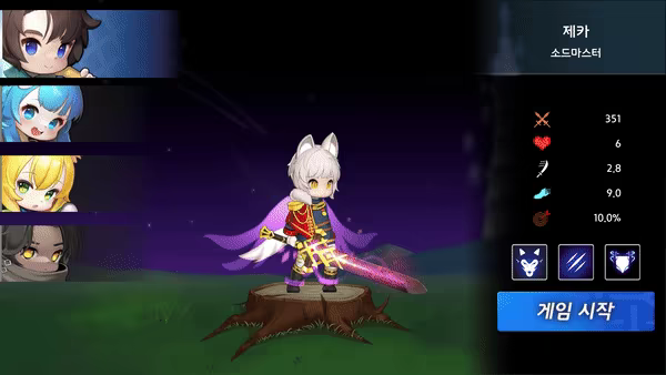Lord Of Tower video 2