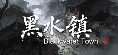 黑水镇Blackwater Town — Steam game cover
