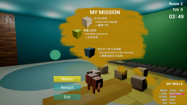 WANKO WANKO ADVENTURE screenshot 1