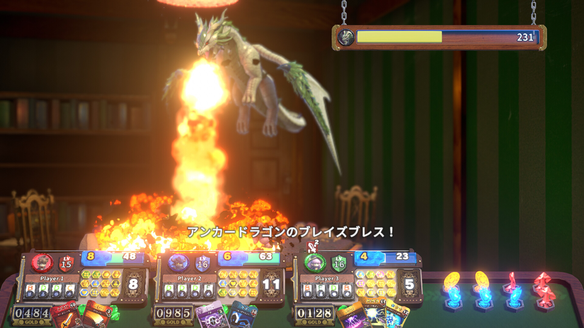 スクリーンショット 19