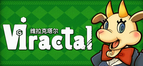 Viractal(维拉克塔尔)