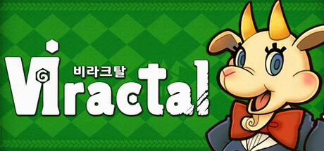 Viractal（비락탈）