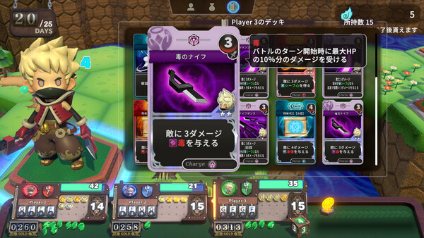 Viractal(ヴィラクタル) スクリーンショット