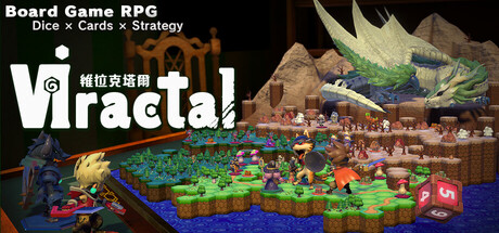 Viractal(維拉克塔爾)