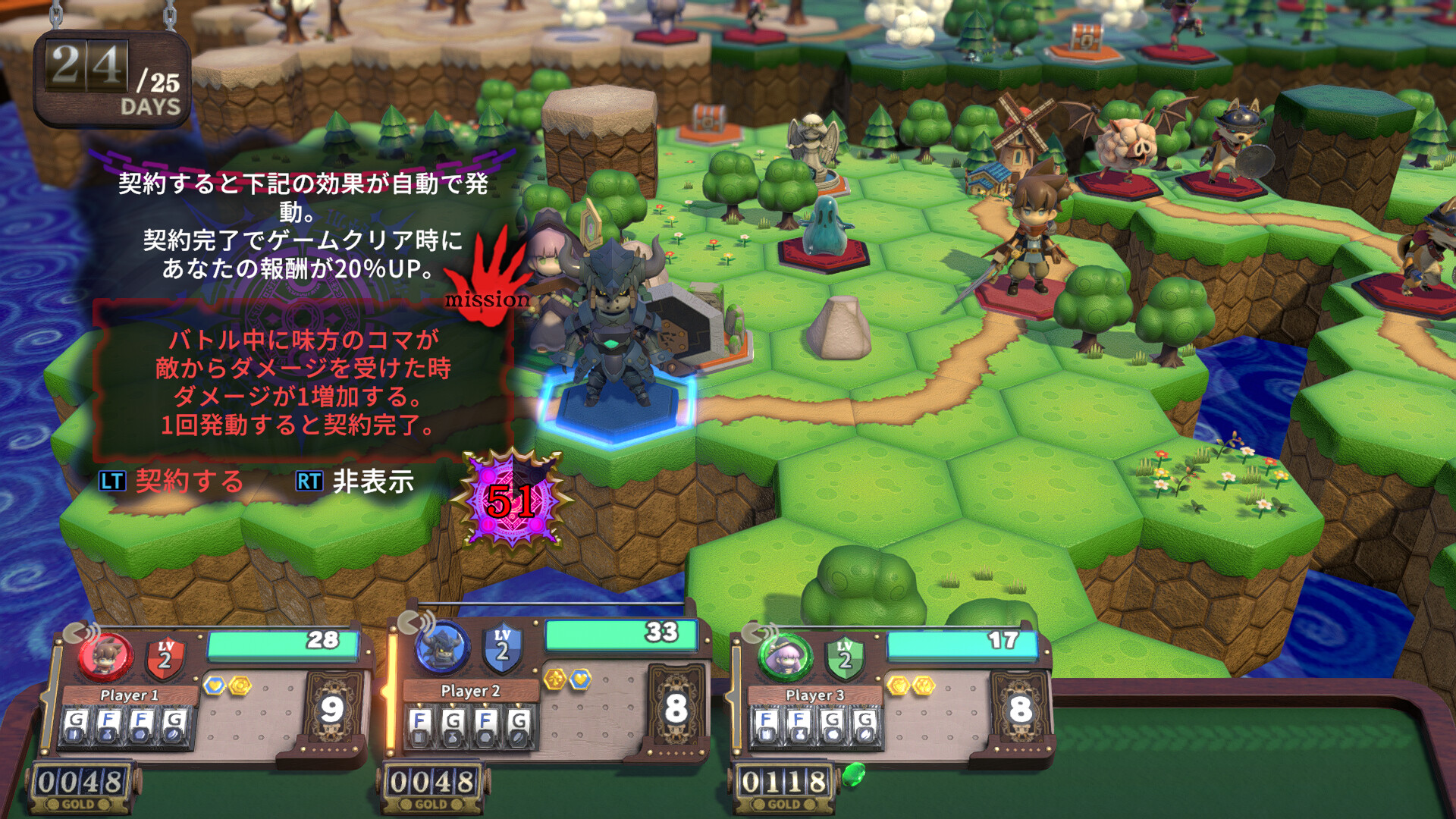 スクリーンショット 14