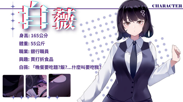 Honeymoon : Mystery Journey Artbook