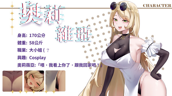 Honeymoon : Mystery Journey Artbook