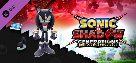 โซนิค X ชาโดว์ เจเนอเรชันส์ : เอ็กซ์ตร้าคอนเทนต์แพ็ก