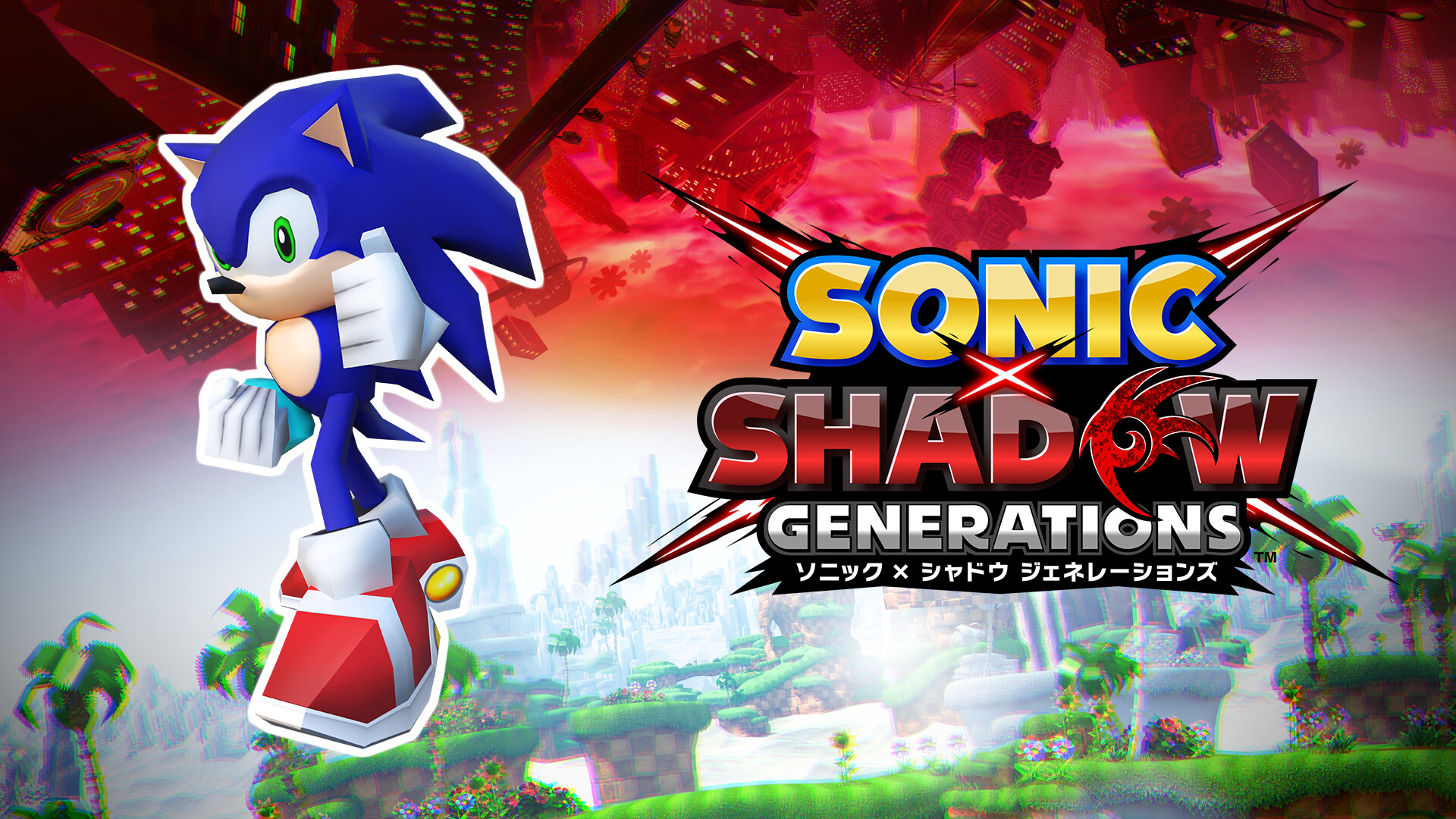SONIC X SHADOW GENERATIONS: Sonic Adventure Legacy Skinのスクリーンショット 1