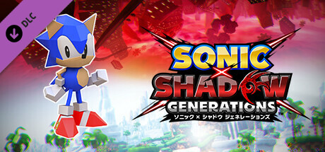 ソニック × シャドウ ジェネレーションズ ：クラシックソニック レガシースキン