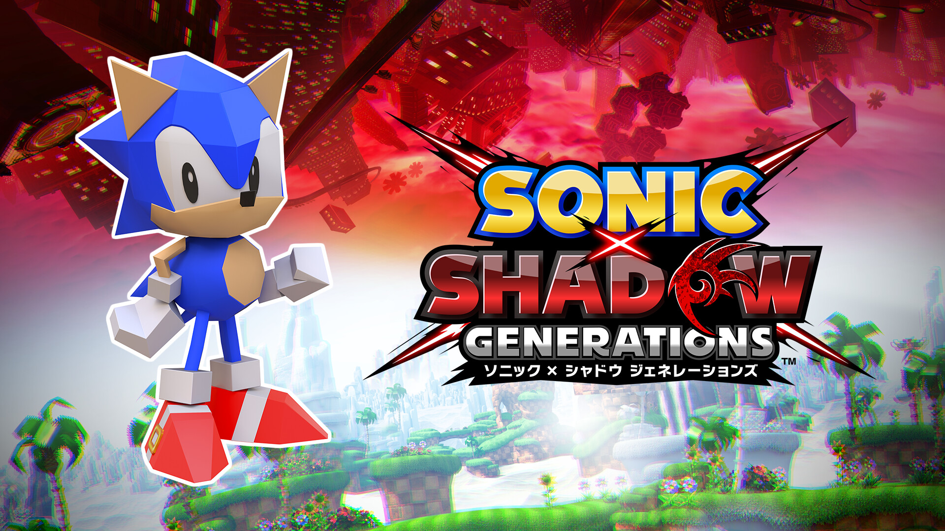 SONIC X SHADOW GENERATIONS: Sonic Jam Legacy Skinのスクリーンショット 1