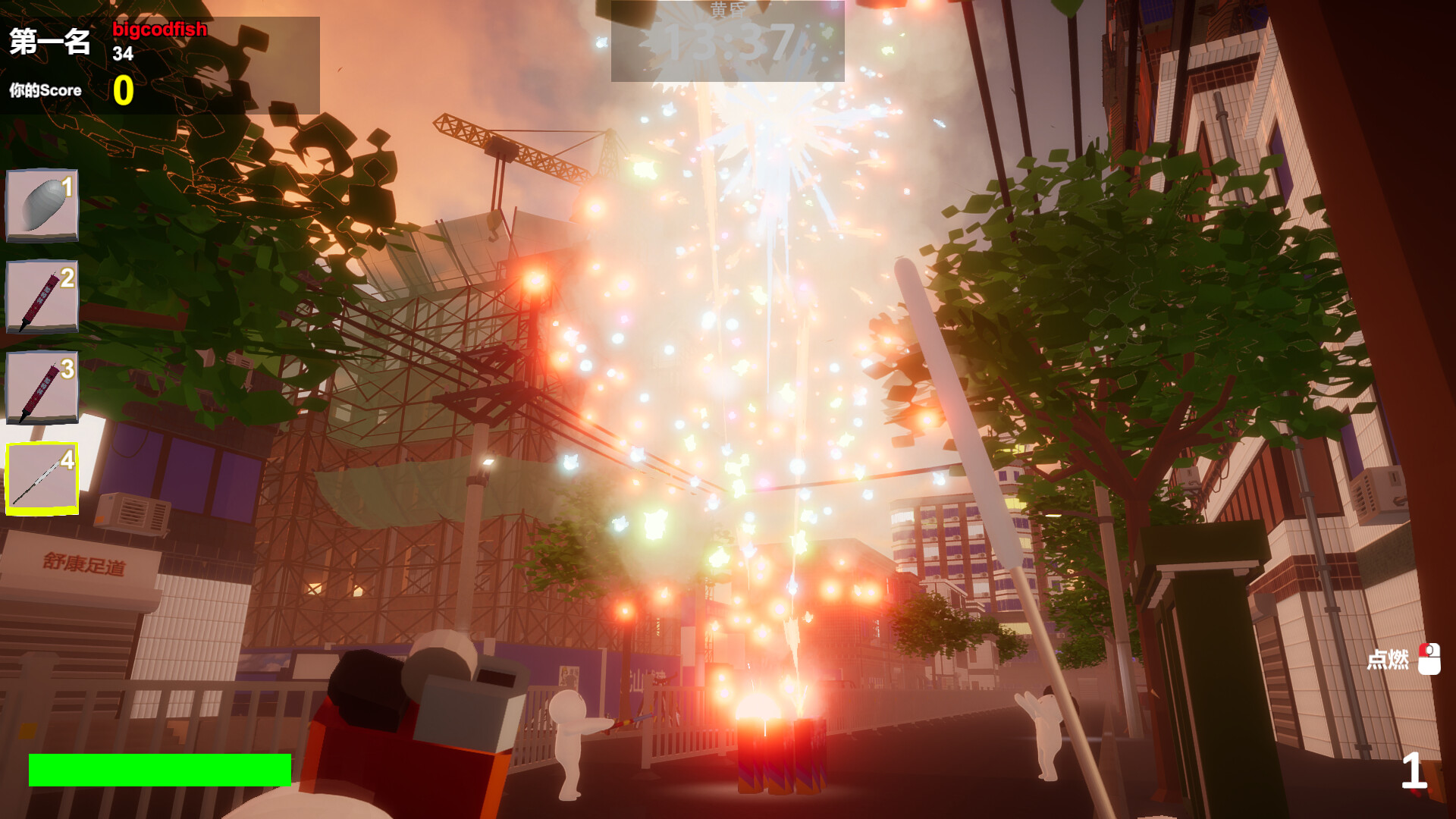 Fireworks-Bomb-GoodFriends screenshot #2