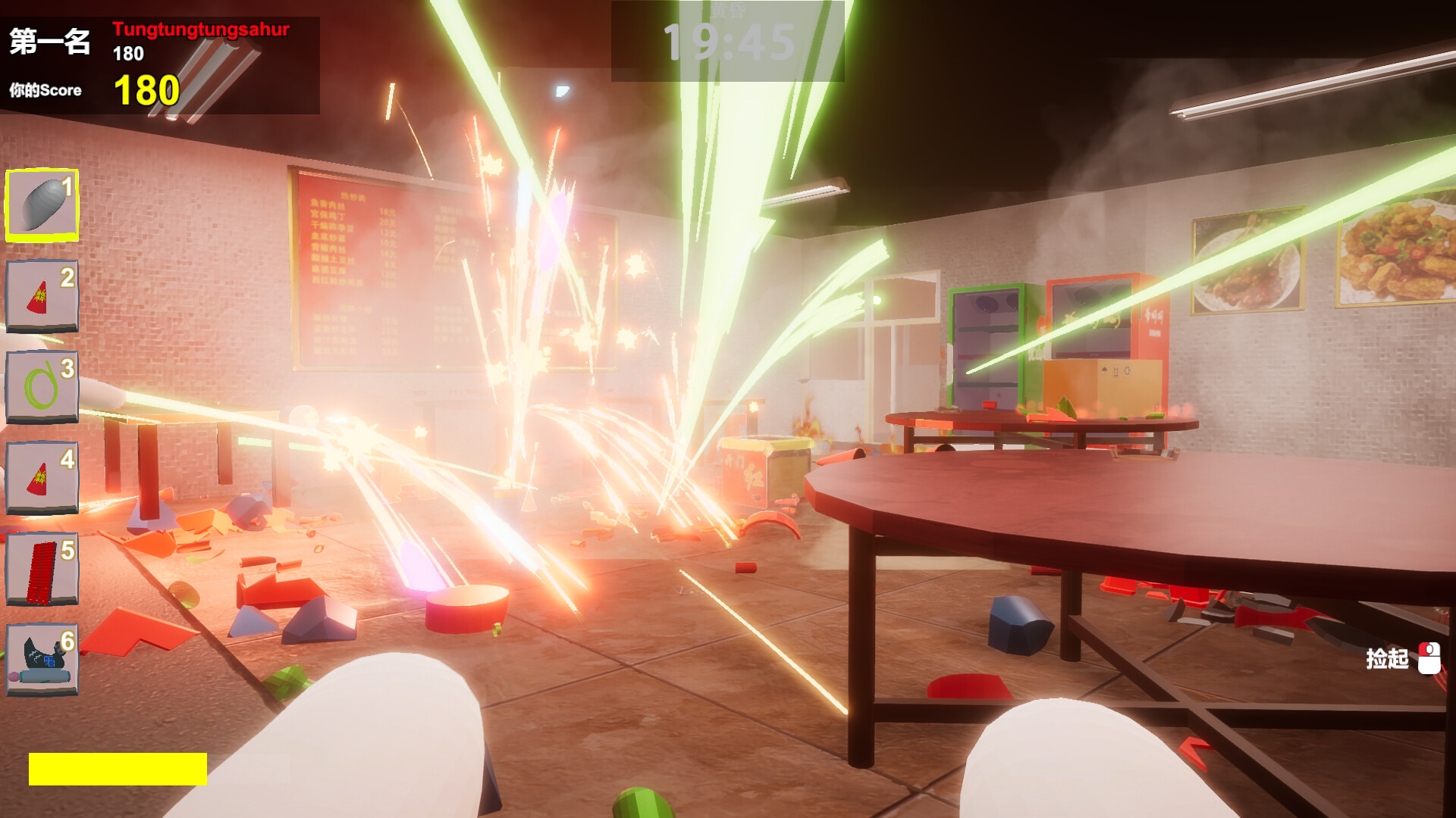 Fireworks-Bomb-GoodFriends screenshot #5