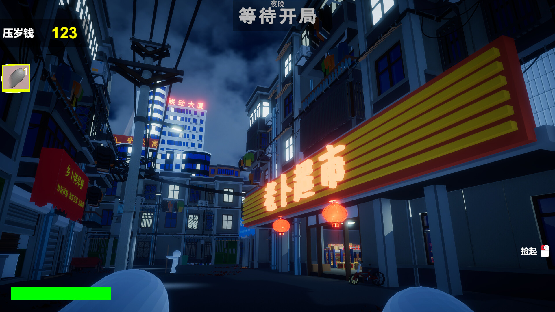 Fireworks-Bomb-GoodFriends screenshot #6
