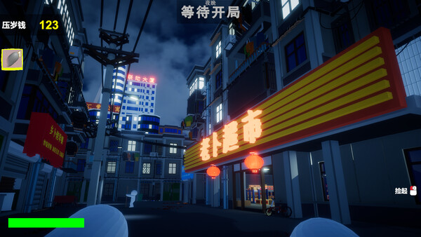 Fireworks-Bomb-GoodFriends screenshot 6