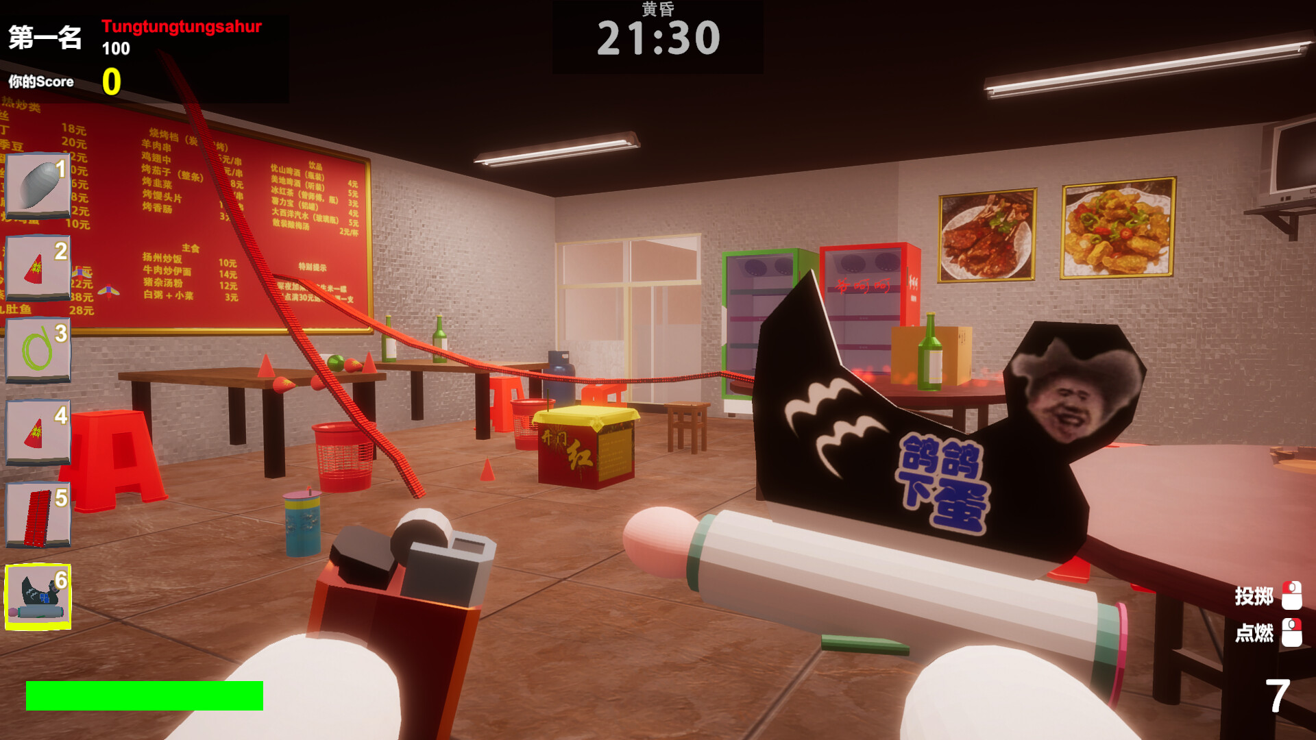 Fireworks-Bomb-GoodFriends screenshot #4