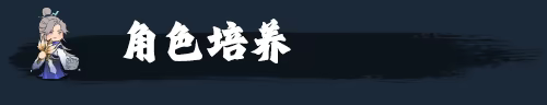 决胜千里:三国 VICTORY HORIZON:THREE KINGDOMS video 1