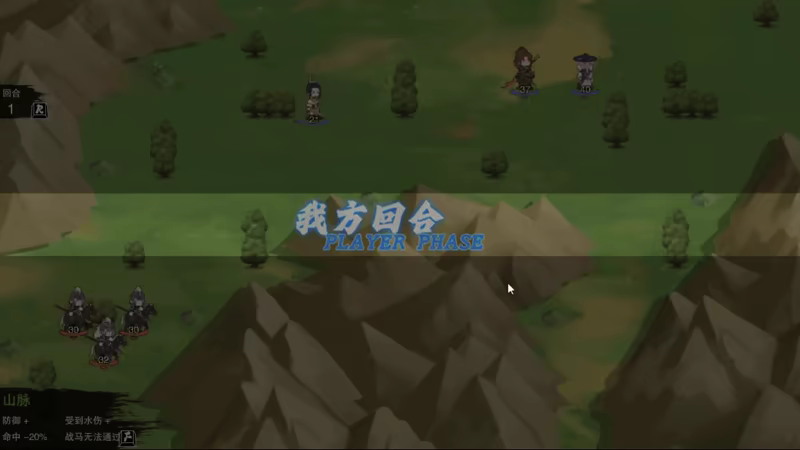 决胜千里:三国 VICTORY HORIZON:THREE KINGDOMS video 6