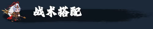 决胜千里:三国 VICTORY HORIZON:THREE KINGDOMS video 3