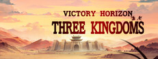 决胜千里：三国 VICTORY HORIZON：THREE KINGDOMS