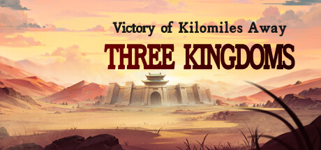 决胜千里：三国 Victory of Kilomiles Away：Three Kingdoms