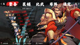 截图 #2